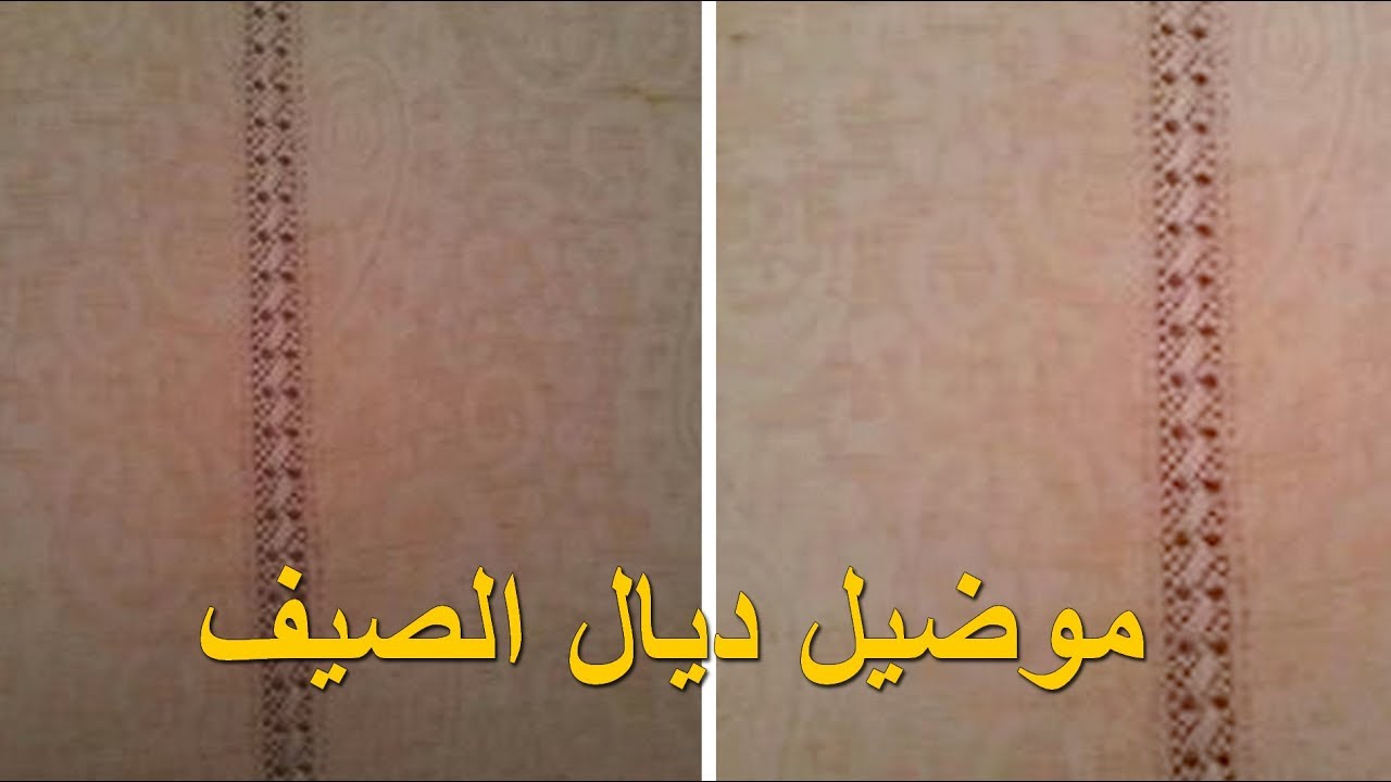 موضيل ديال الراندة خفيف وبسرعة كيطلع وديال الصيف تطبيق مع أم عمران - randa