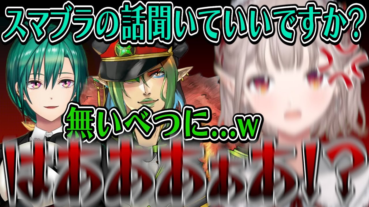 スマブラで対戦した結果、黄昏の森に遺恨が残ってしまうチャイカとえる【にじさんじ切り抜き/花畑チャイカ/える/緑仙】