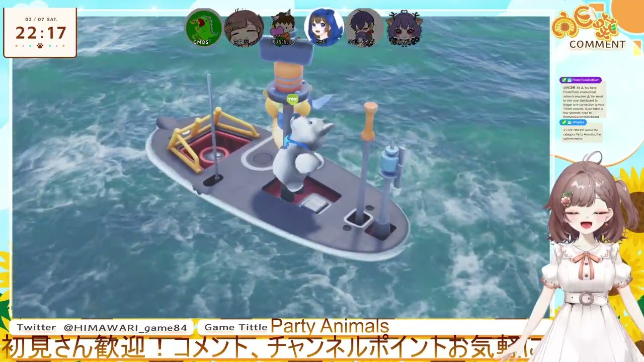 【Party Animals】わちゃわちゃアニマルズ！！笑樫パイポさん、しーちゃん、