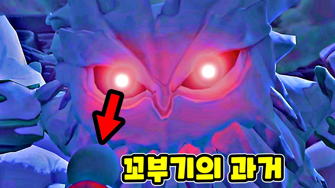 목숨을 건 꼬부기와 아르세우스의 한판 대결?! 숨겨진 문지기가 나타났더니?? [포켓몬스터]