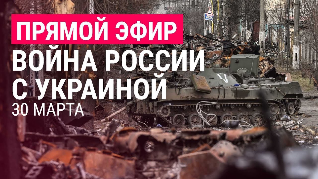 Война в Украине. День 35: новый обстрел Днепра, штурм Донбасса