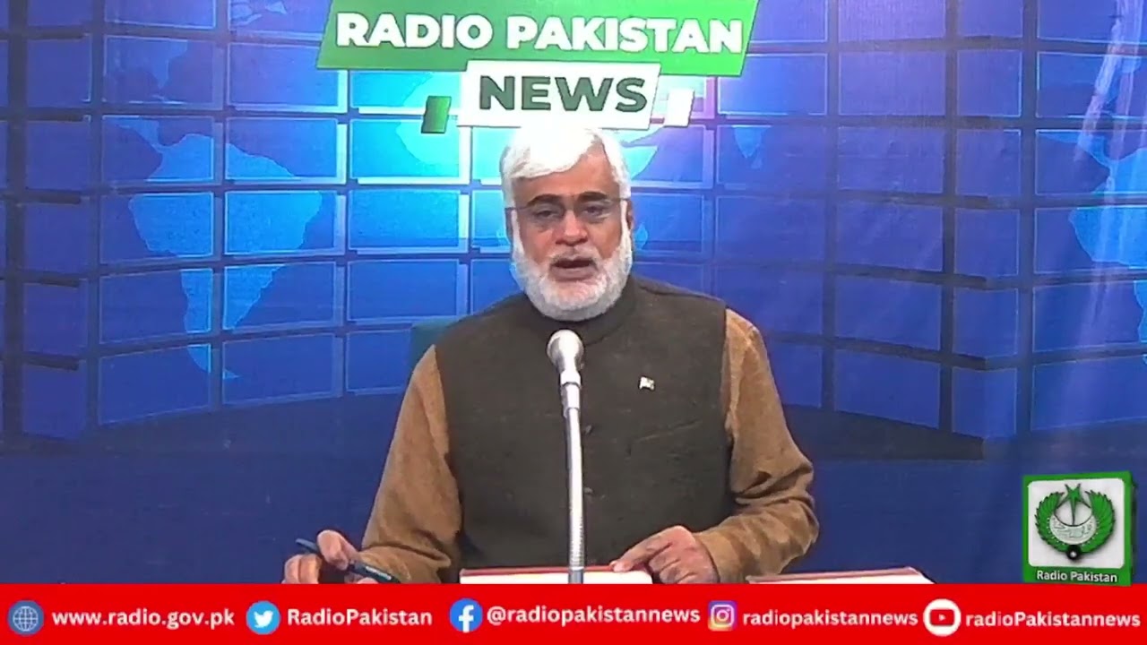 Radio Pakistan News Bulletin 3 PM  (17-01-2026)
