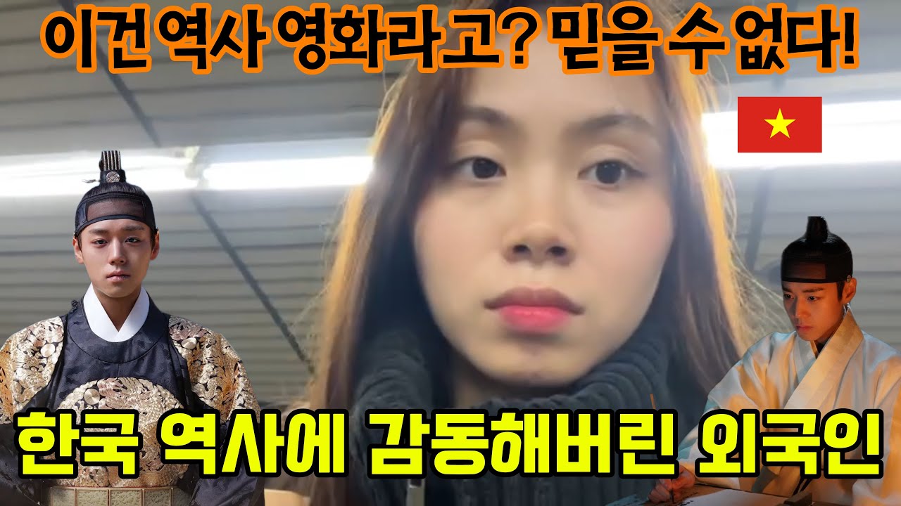 (국제결혼 X) 한국 말이 잘하지 않는 외국인… 왕남자를 보고 나서 충격을 받았습니다 