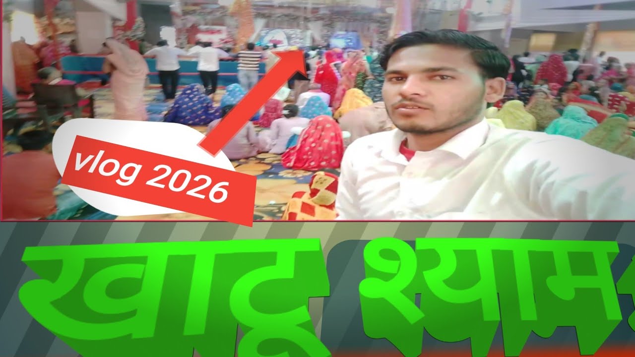 खाटू श्याम 🙏मेला गंगापुर City || khatu shyam mele me enjoy 🙌 #khatushyammela2025 #gangapur #vlog 
