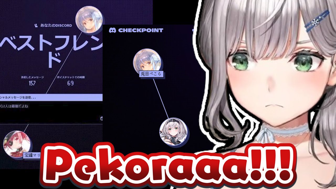 Danchou is not too Happy with Discord Checkpoint [Hololive ENG Sub - Shirogane Noel]