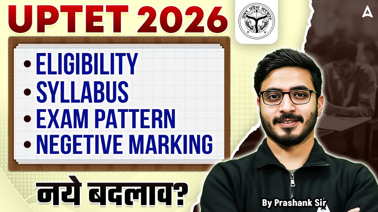 UPTET 2026 Eligibility/Syllabus/Exam Pattern/ Negative Marking |UPTET Complete Preparation Strategy