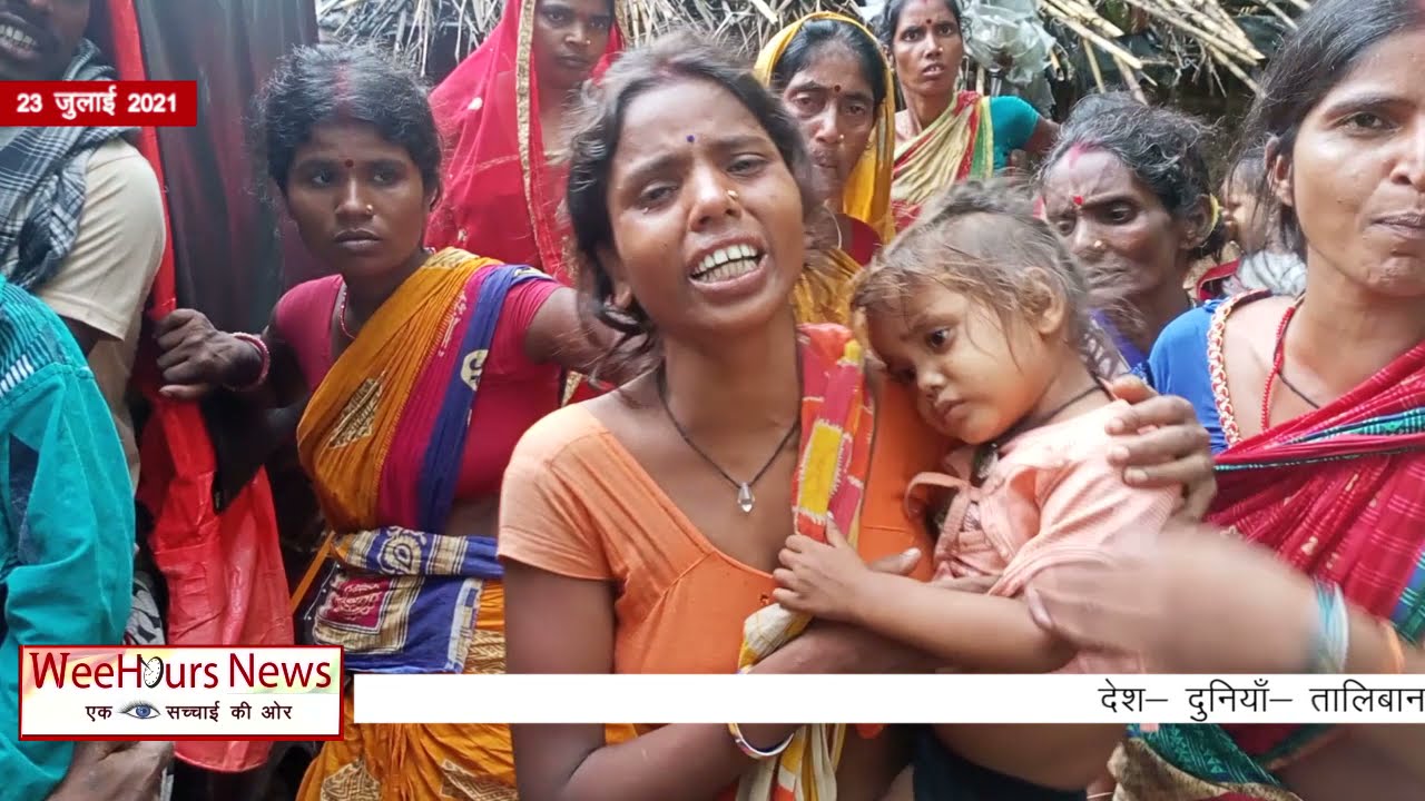 सुपौल के पांडेयपट्टी की वो घटना जिसने सबको गमगीन कर दिया, मासूम की शक्ल को देखकर रोना आ जाएगा?