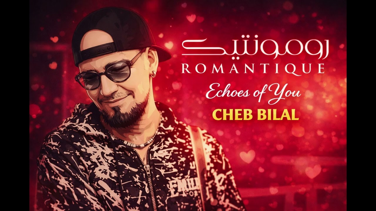 RABII'S MUSIC– Echoes of You / Romantique (Cover Cheb Bilal) 🔥