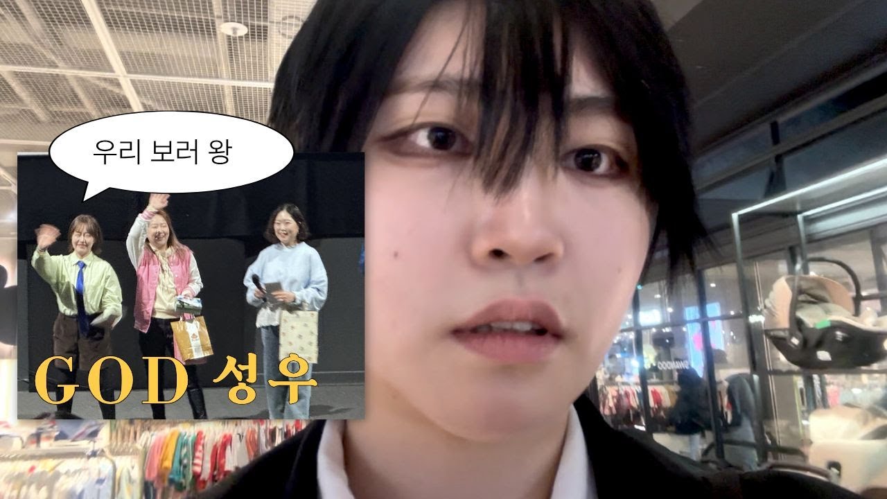 최강림 코스하고 무대인사 보기 ㅣ신비아파트 극장판