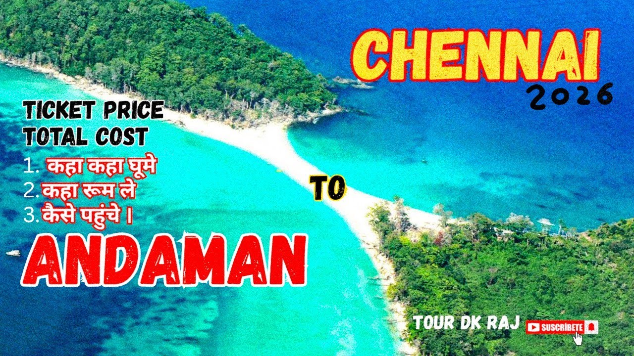 Chennai To Andman By Cruise Ticket Price. | How much will an Andaman trip cost?