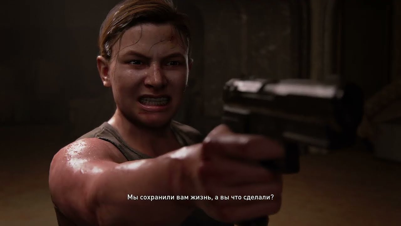 The Last Of Us Part 2 Серия 9 Эбби нас выследила