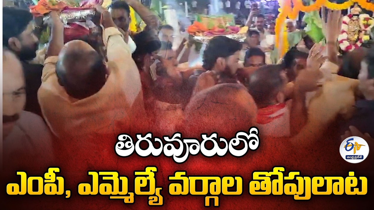 Rift Between MP Kesineni Sivanath and MLA Kolikapudi Srinivasa Rao Surfaces Again
