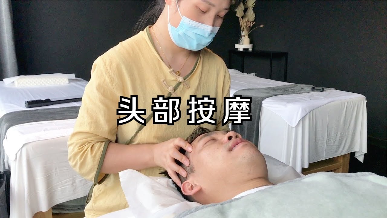 中式头疗按摩 且看且珍惜！10分钟头部按摩 客人一脸享受