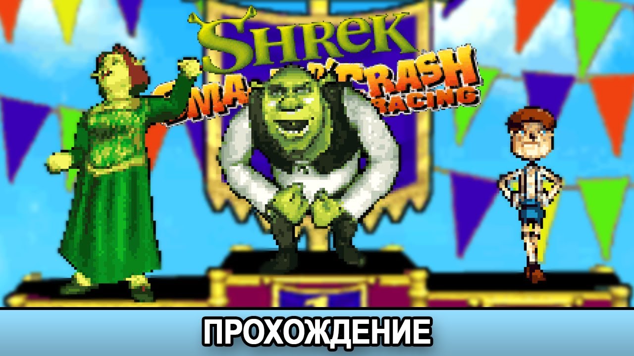 Shrek Smash n' Crash Racing GBA - Прохождение/Walkthrough (Tournament)