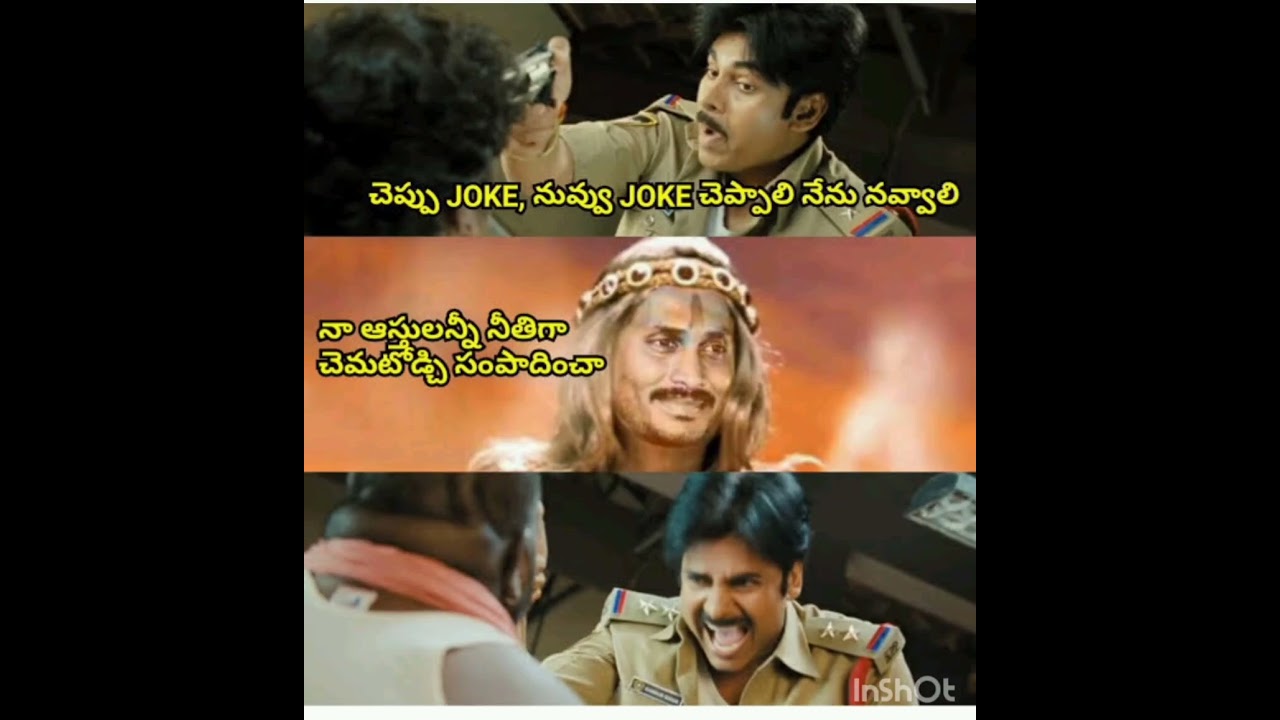 YSRCP | TDP | JANASENA | TRS | BRS | TVK | MODI | BJP | JAGAN | AMIT | CONGRESS | RAHUL | Trolling