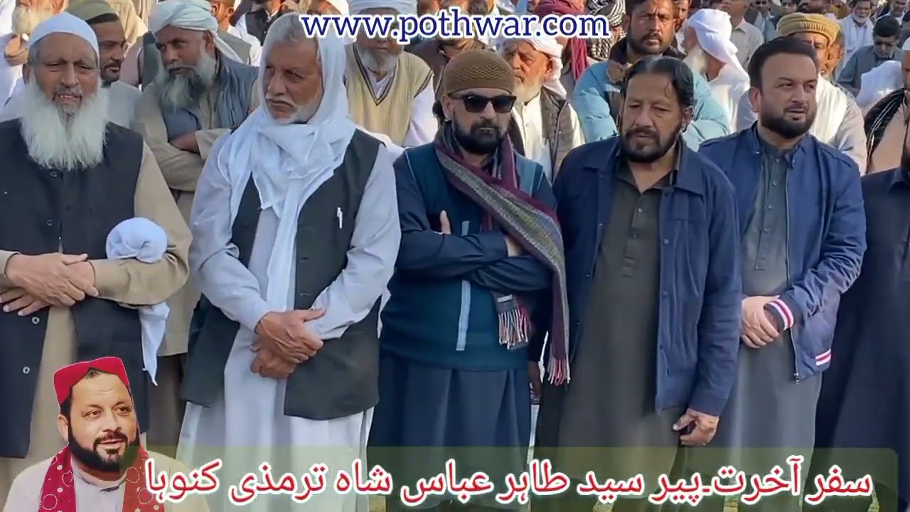 Kanoha - Janaza Syed Tahir Abbas Shah Tirmidhi - A large crowd of people gathered at the funeral.
