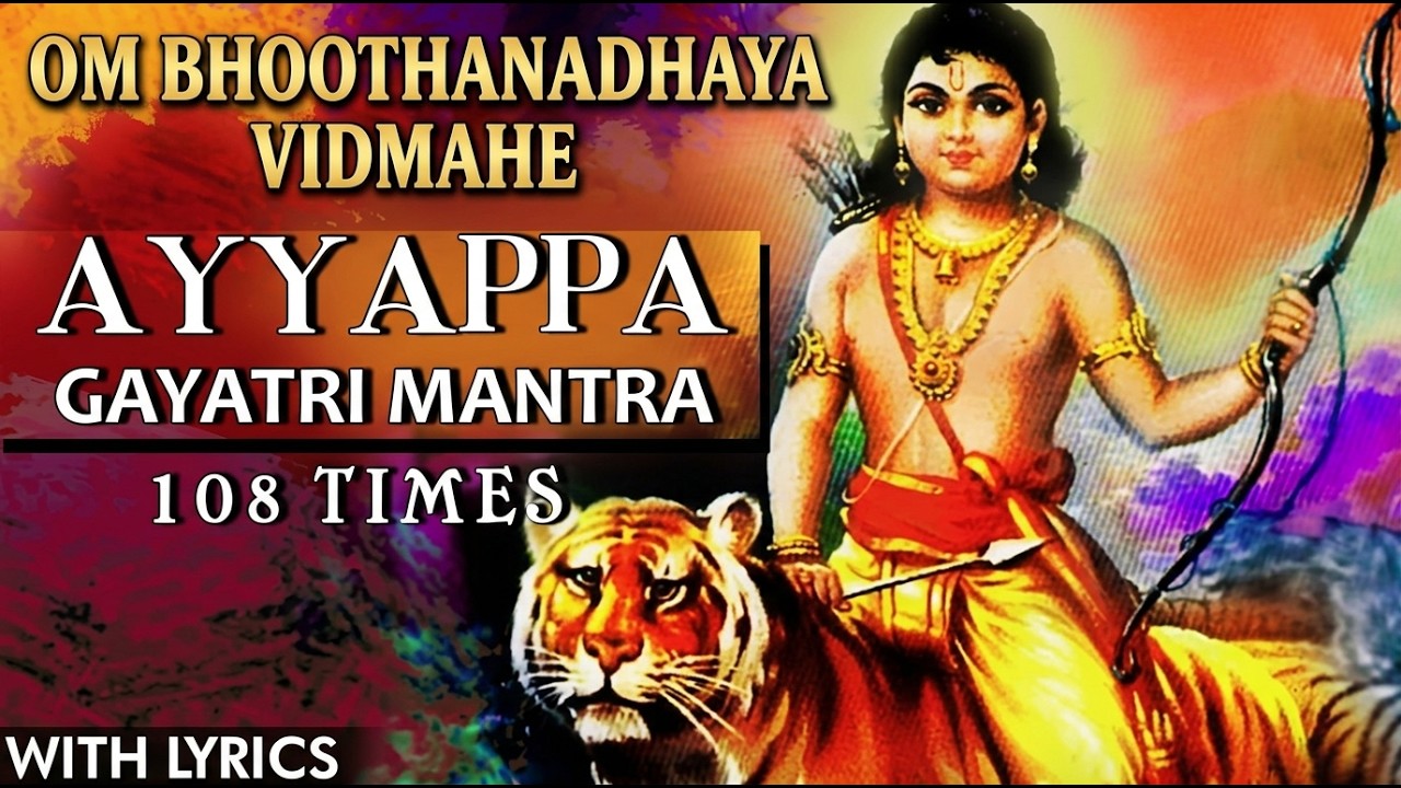 OM BHOOTHANADHAYA VIDMAHE | Sri Ayyappa Gayatri Mantra 108 Times | Ayyappa Devotional Mantra