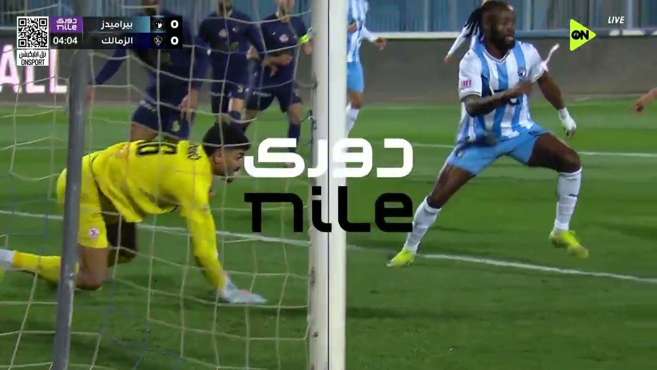 المباراة الكاملة بين  | بيراميدز 0-1 الزمالك | الجولة الـ 20 | الدوري المصري 2025/2026