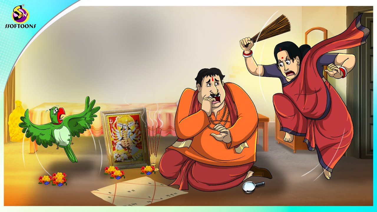 Kailasher Jyotish Chorcha | petuk koilash | comedy story | bangla golpo | hasir golpo