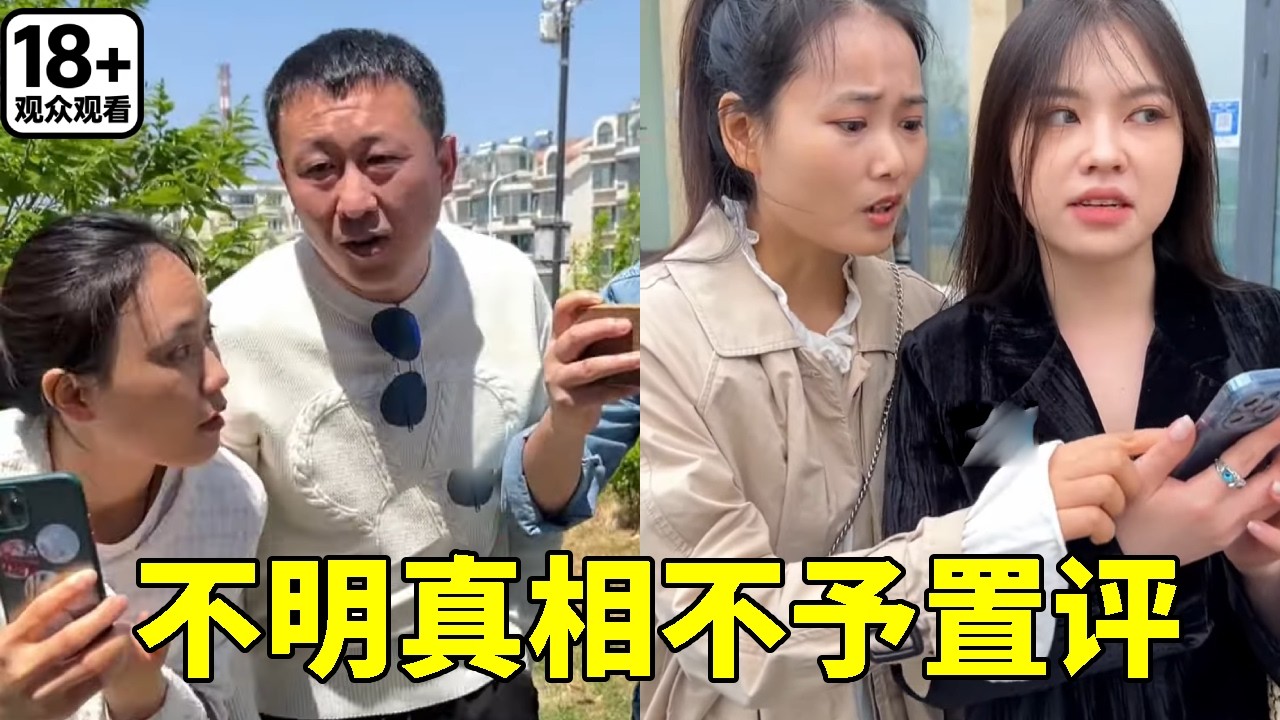 家里进了杀人犯怎么办?小然哥装盲人躲过一劫，一个小细节却让他暴露了自己！【小然哥来了】