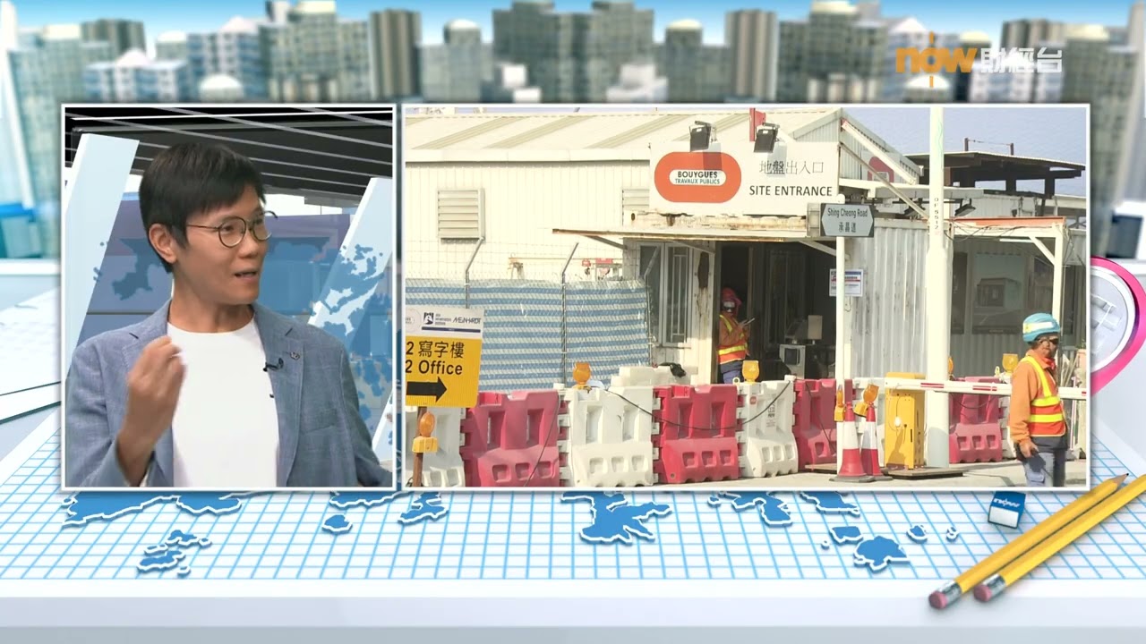 20260216 樓市每日睇﹣置業攻略：學生宿舍投資潛力