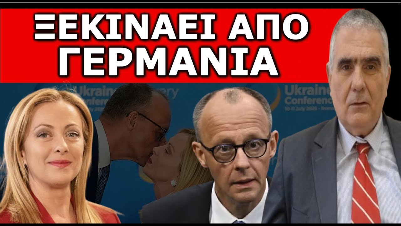 ΣΥΜΜΑΧΙΑ ΣΟΚ! Όπως τότε πριν τον μεγάλο πόλεμο! Το βρώμικο σχέδιο της Γερμανίας!