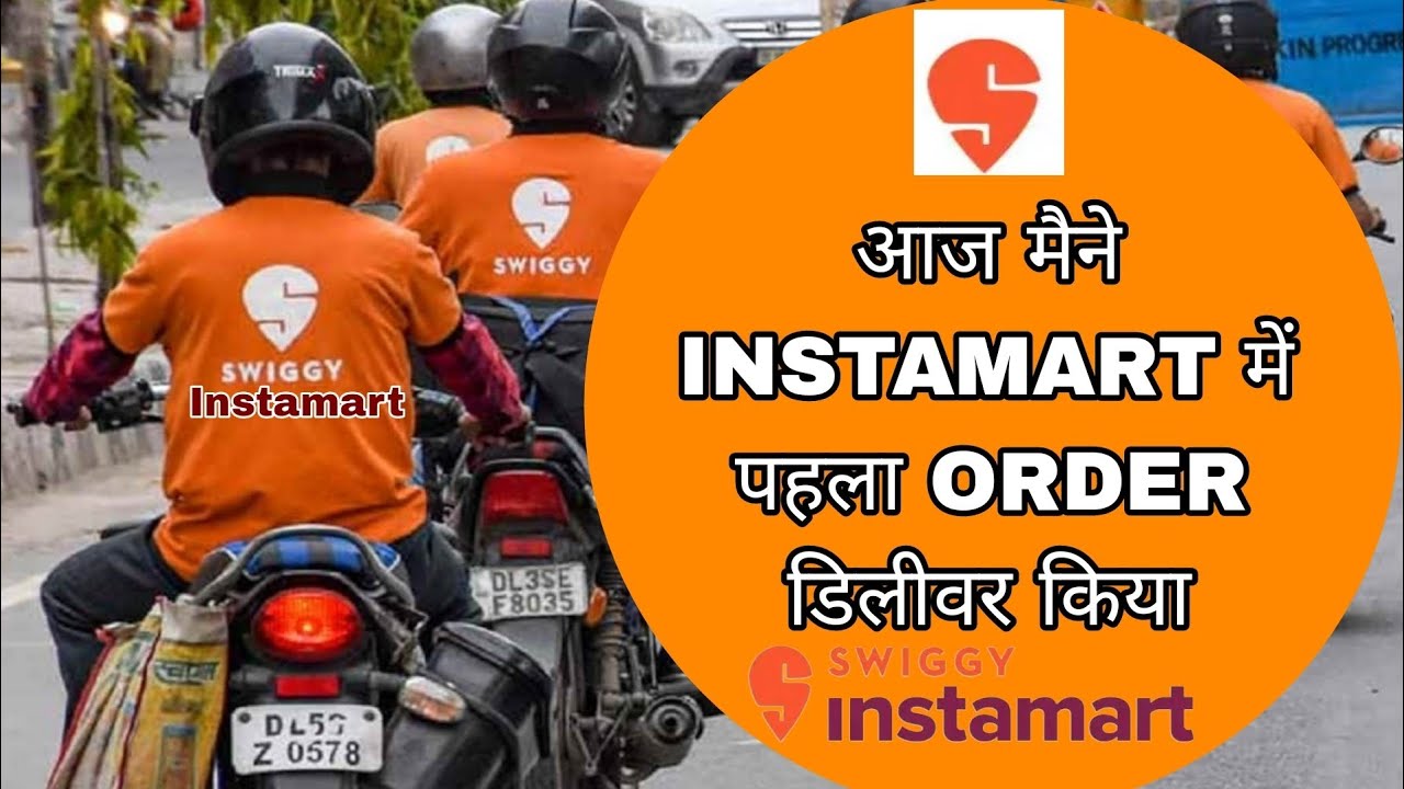 Swiggy Instamart Delivery First Day | Swiggy Instamart Delivery Earnings | Swiggy Instamart Delivery