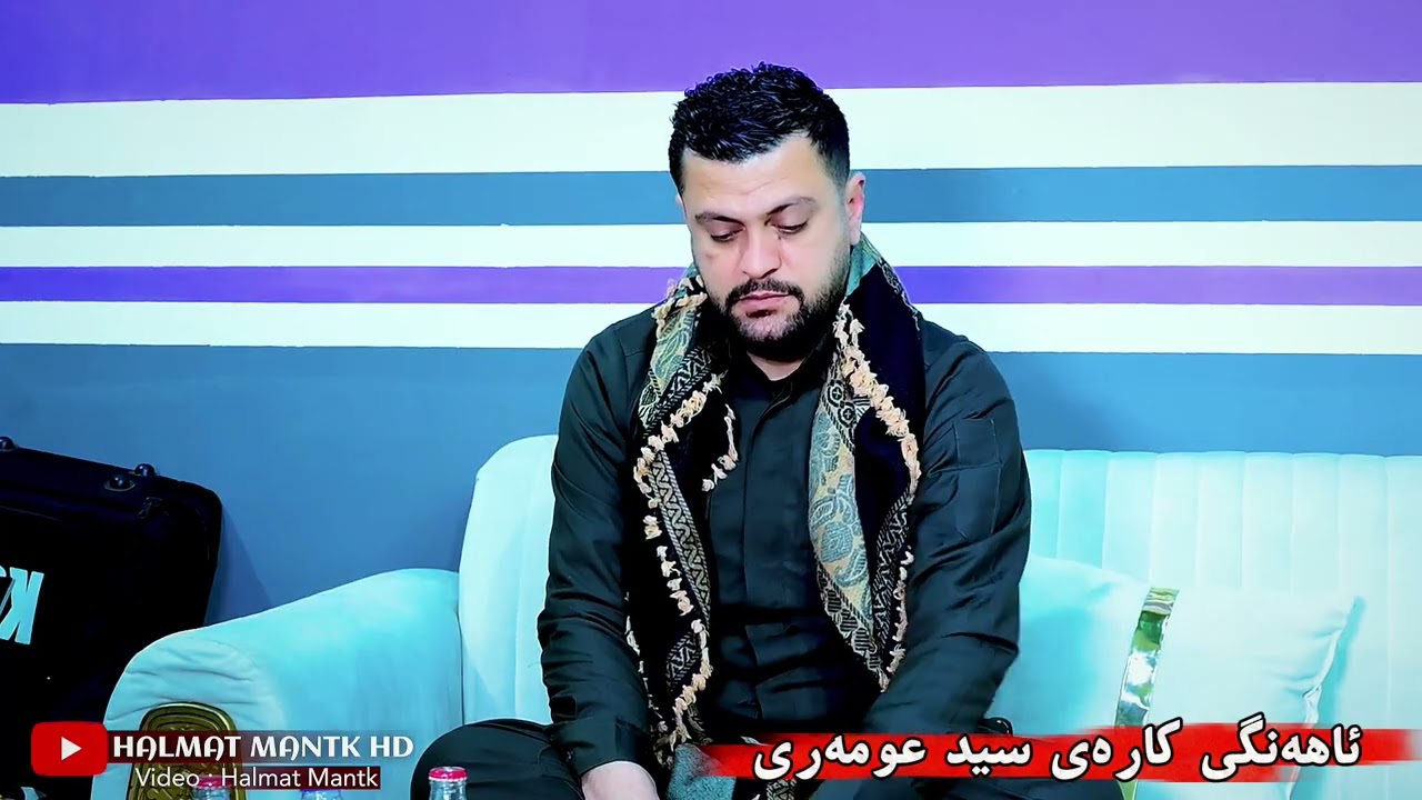 Amanj yaxi ahangi karay said omery trak2