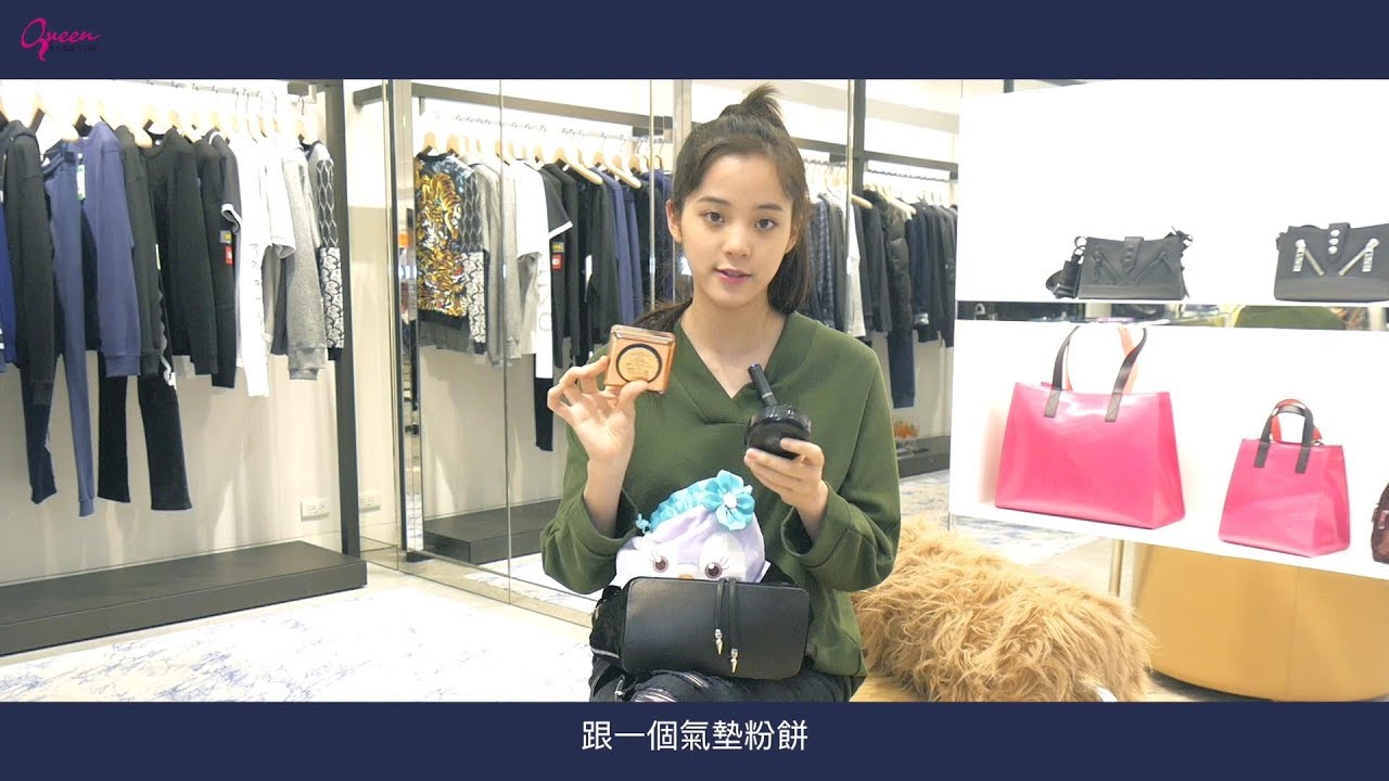 歐陽娜娜包包裡最重要的是這個！有了它生命才完整 女人我最大