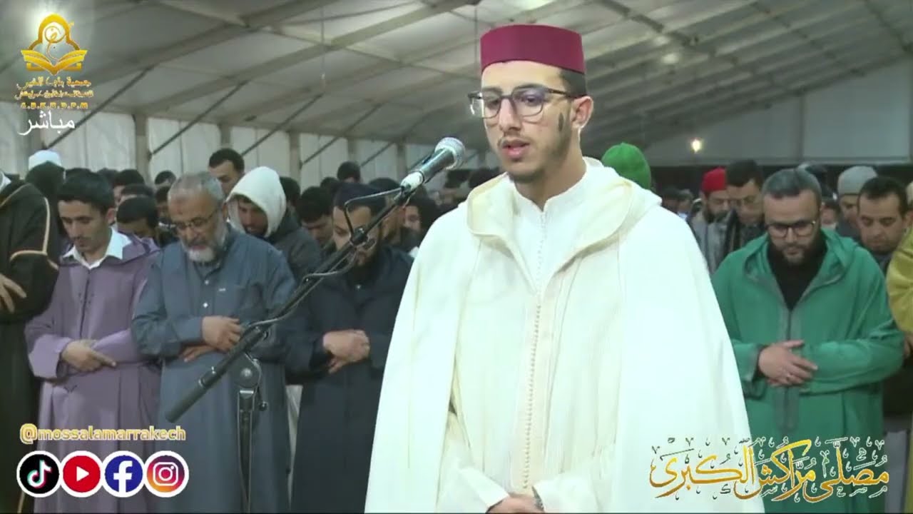 🔴 صلاة التراويح مباشر | القارئ جعفر السعدي | مصلى مراكش الكبرى | الليلة 23 رمضان 2026