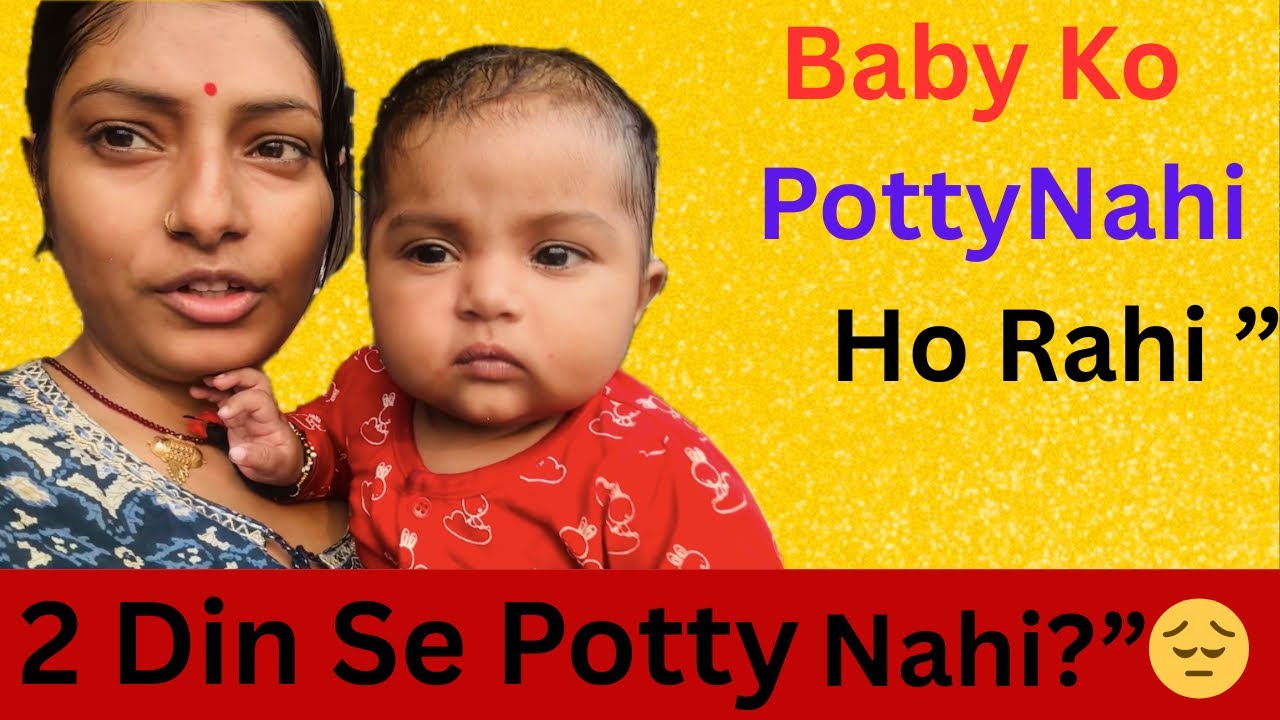 👉 Baby 2-3 Din Se Potty Nahi Kar Raha? Kya Kare? Mom Guide