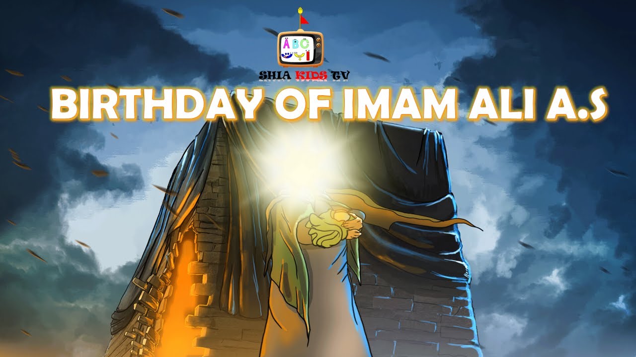 SUPERMAN IN ISLAM| BIRTHDAY OF IMAM ALI | SHIA KIDS