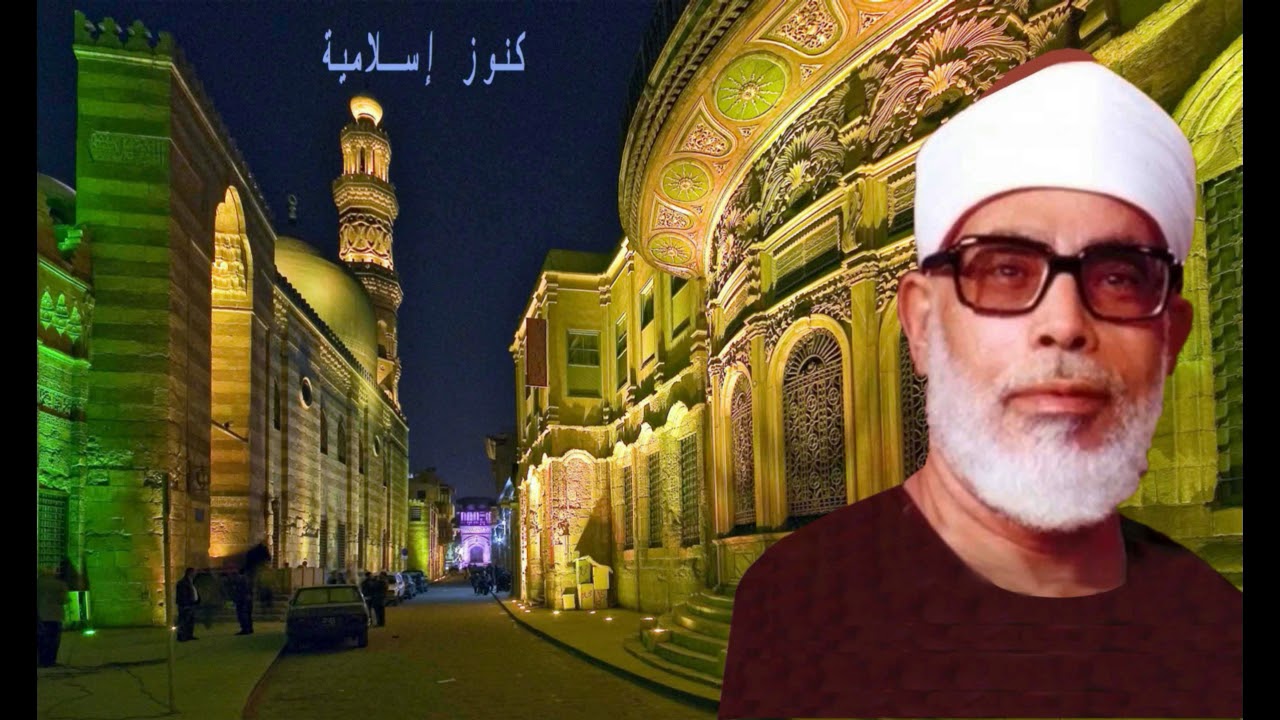من روائع  حفلات الشيخ محمود خليل الحصري سورة المؤمنون 1   62