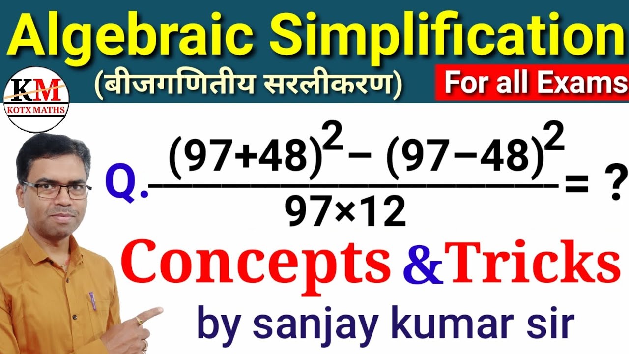 Algebraic Simplification Trick !! Simplify Algebraic Questions !! Algebraic Problems !!  @kotxmaths 