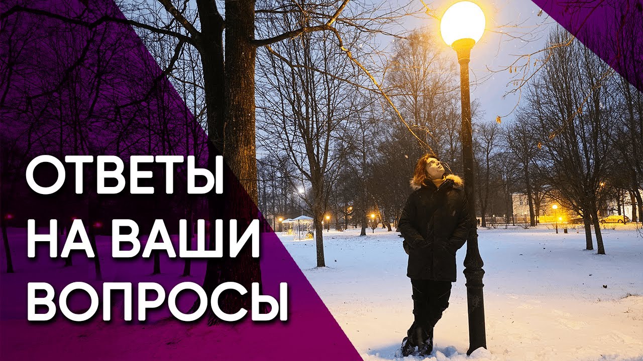 Q&A: Про итоги муниципальных выборов, реформу образования, города России и ремейки старых выпусков