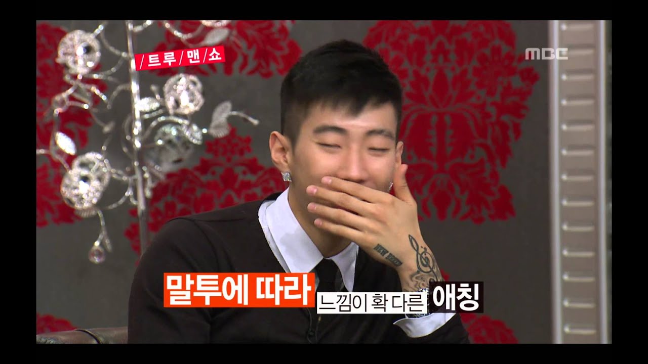 True Man Show, Go Jun-hee(2) #06, 트루맨쇼, 고준희(2) 20121015