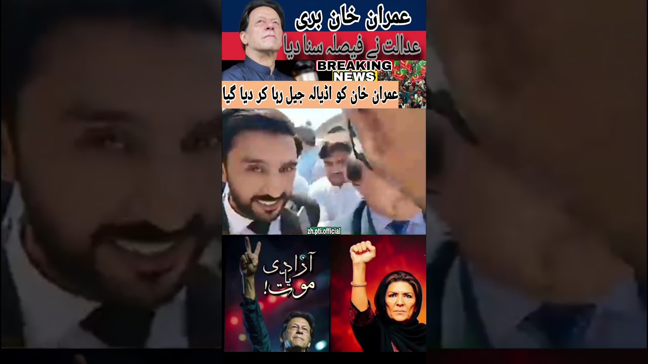 wait for and 🤪👍🥰🤫 political news Imran Khan #ptiofficial #imrankhan #politics #todaynews #newsupdate
