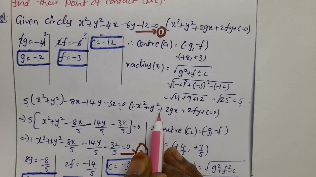 #InterMaths2B #Chapter1 #Circles #Example #TouchingCirclesAndPointOfContact #ImpSaq4M #SimpleMethod