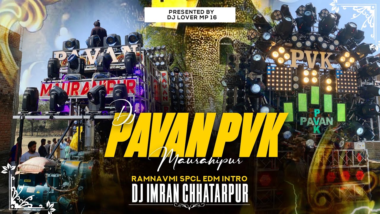 PAVAN DJ MAURANIPUR RAMNAVMI SPECIAL INTRO REMIX BY IMRAN CHHATARPUR 🚩#2025