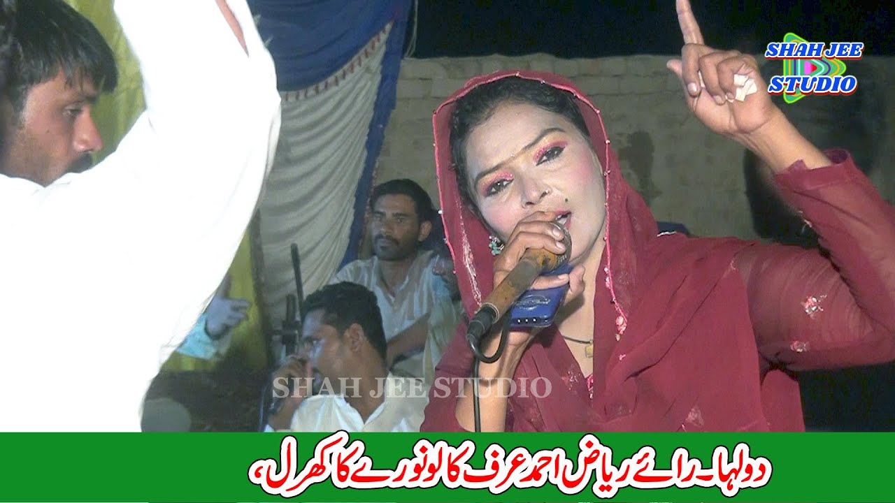 Fozia Malik Vs Asim Bilal Tu Taa Karena Wade Kooray   Punjabi Song 2024 Shah Jee Studio