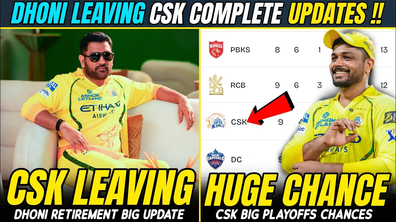 DHONI LEAVING CSK RETIREMENT COMMING SOON 😭 FULL UPDATES 