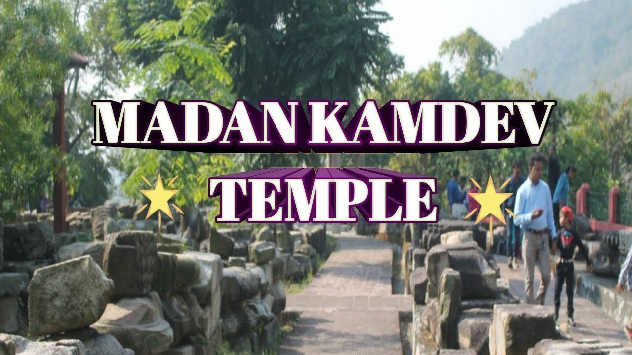 Madankamdev temple ||  Archaeological site of Assam ||