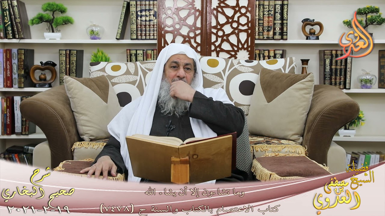 البخاري (830) 