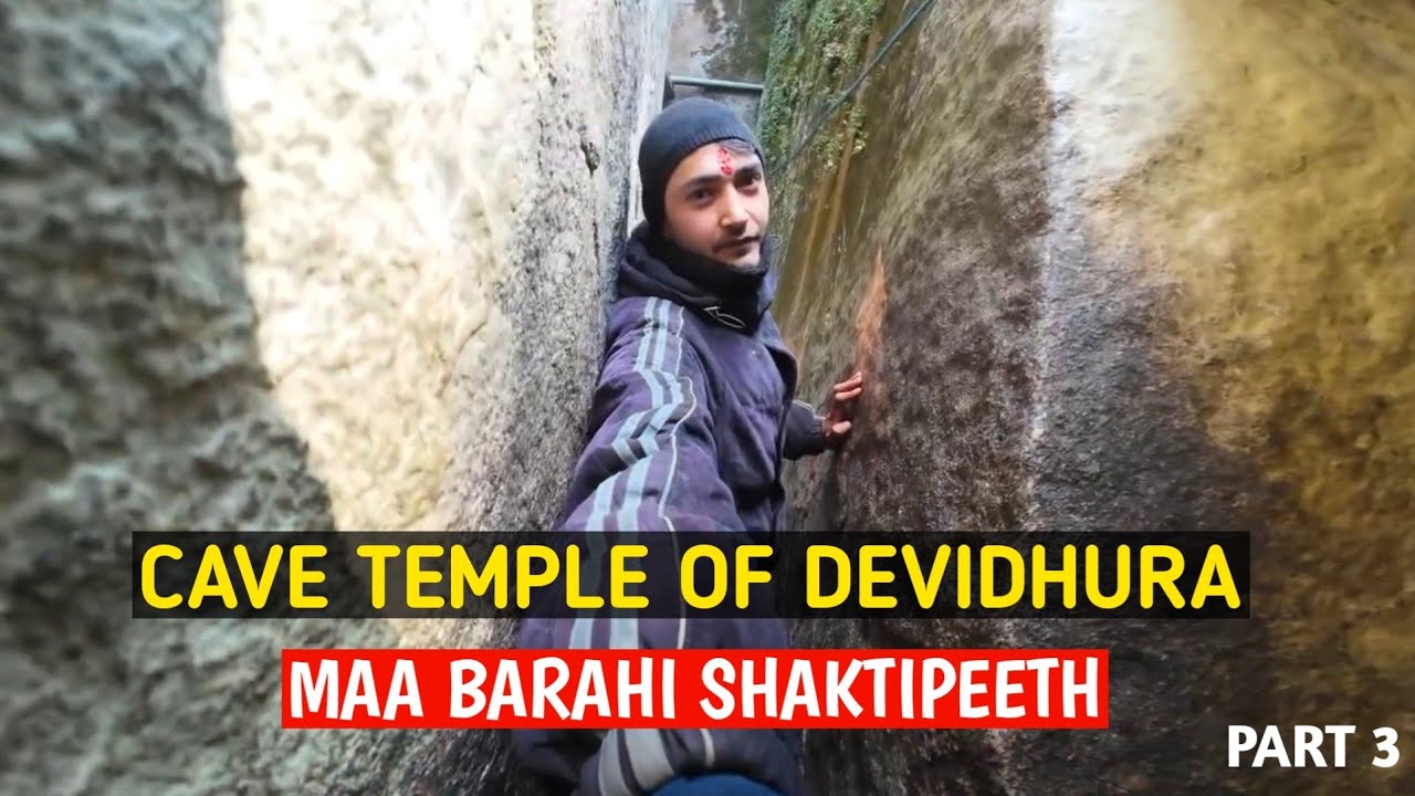 The ancient temple of uttarakhand | Devidhura maa Barahi Shaktipeeth | cave temple uttarakhand 
