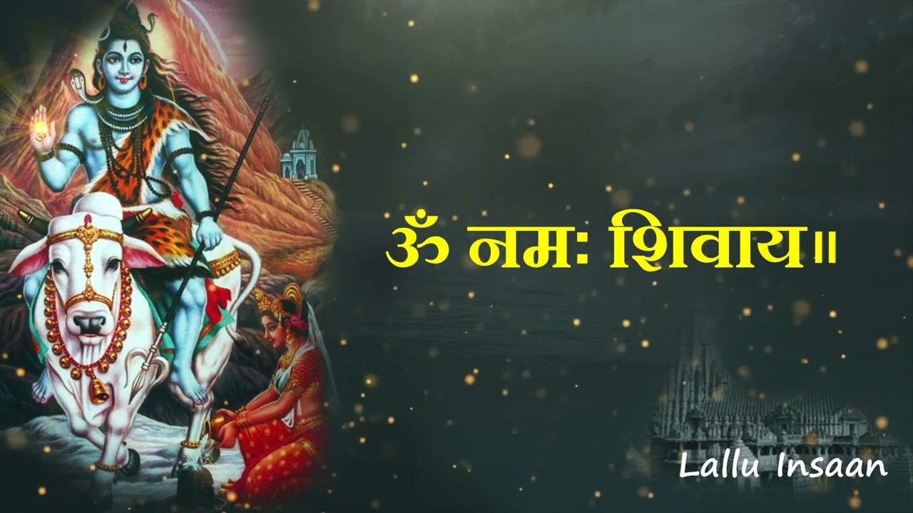 ॥ शिव कवच ॥