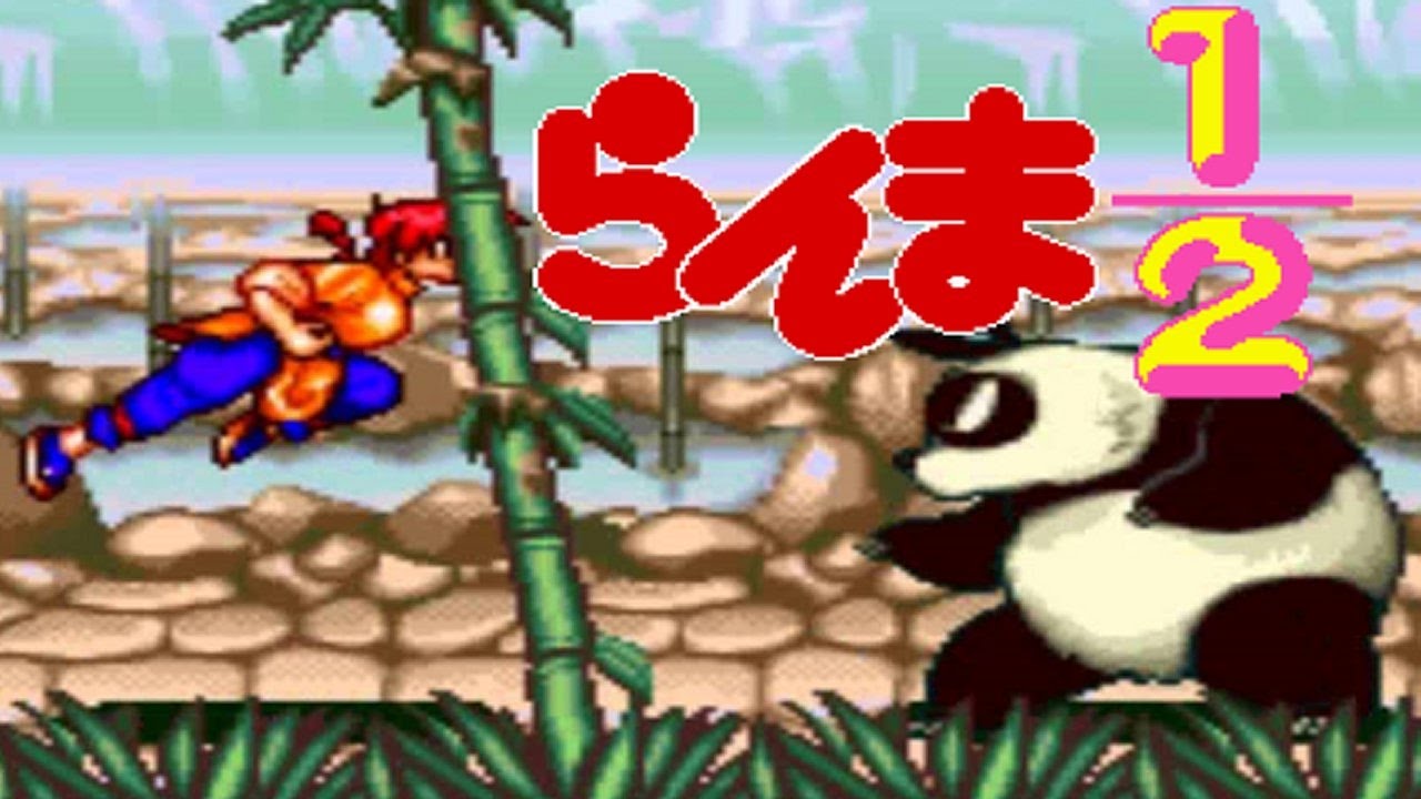 Ranma 1/2: Hard Battle - SNES LONGPLAY- Ranma [Female] Playthrough (FULL GAMEPLAY)