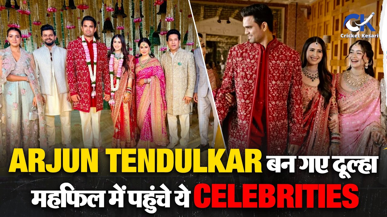 ARJUN TENDULKAR और SAANYA CHANDHOK बने LIFE PARTNERS, ये VIDEO हो रहा है VIRAL