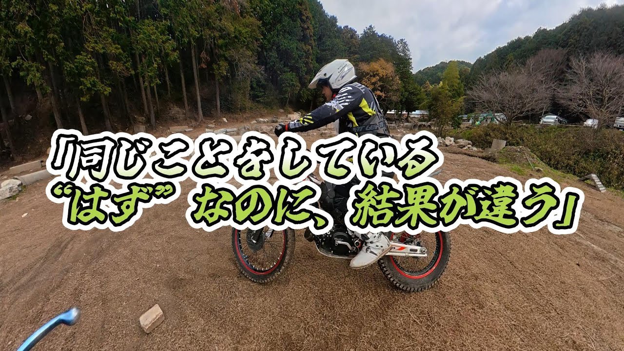 大先輩と3ヶ月目ビギナーの、数センチの世界