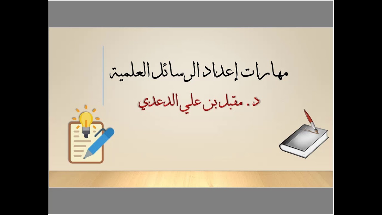 #برنامج_تمكين 