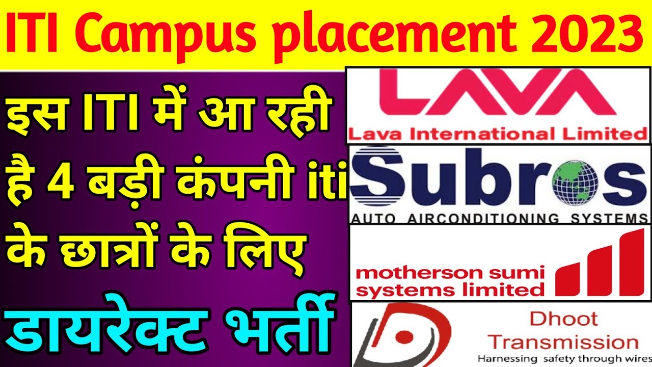 on campus placement 2023 | ITI Campus placement 2023 | Jobs for in | at Rojgar Mela 2023| in the job